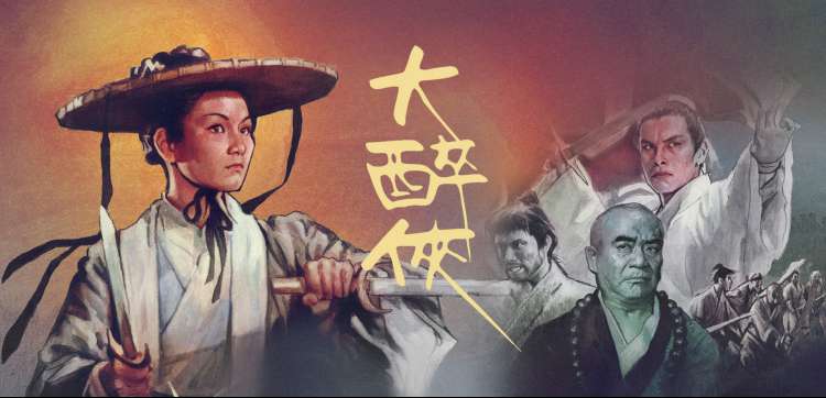 异世界月光下约定的轮播主图