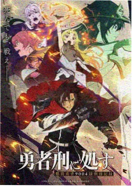 编辑私藏短篇作品封面